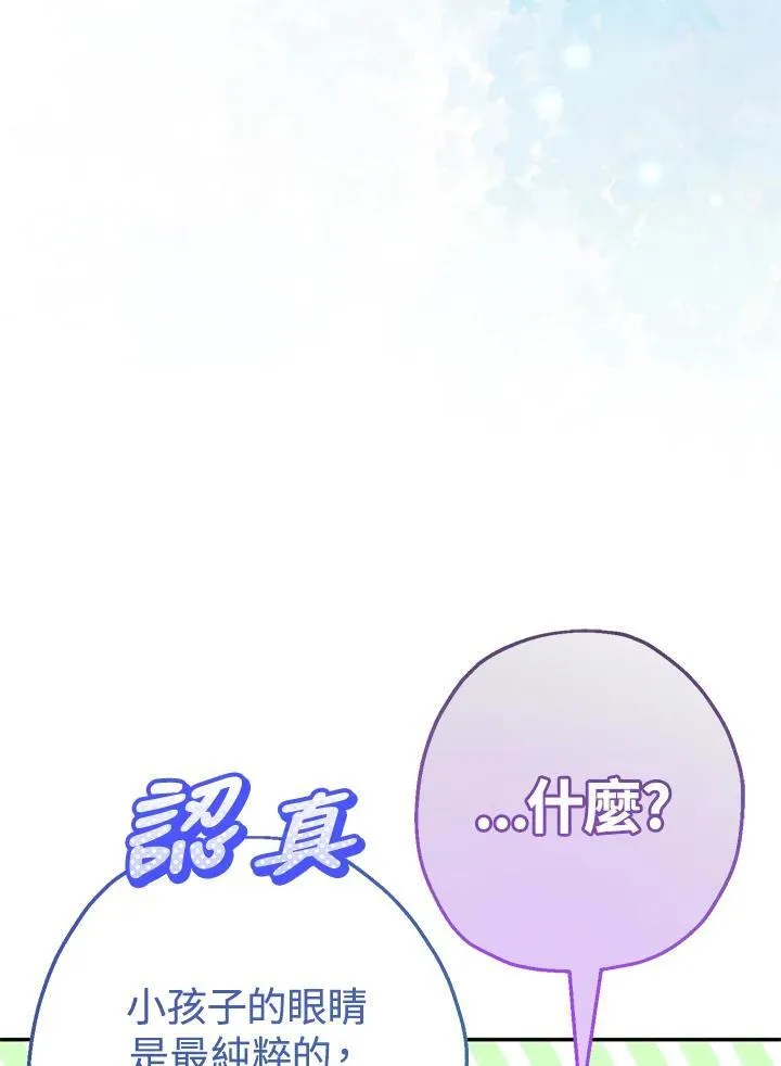第44话67