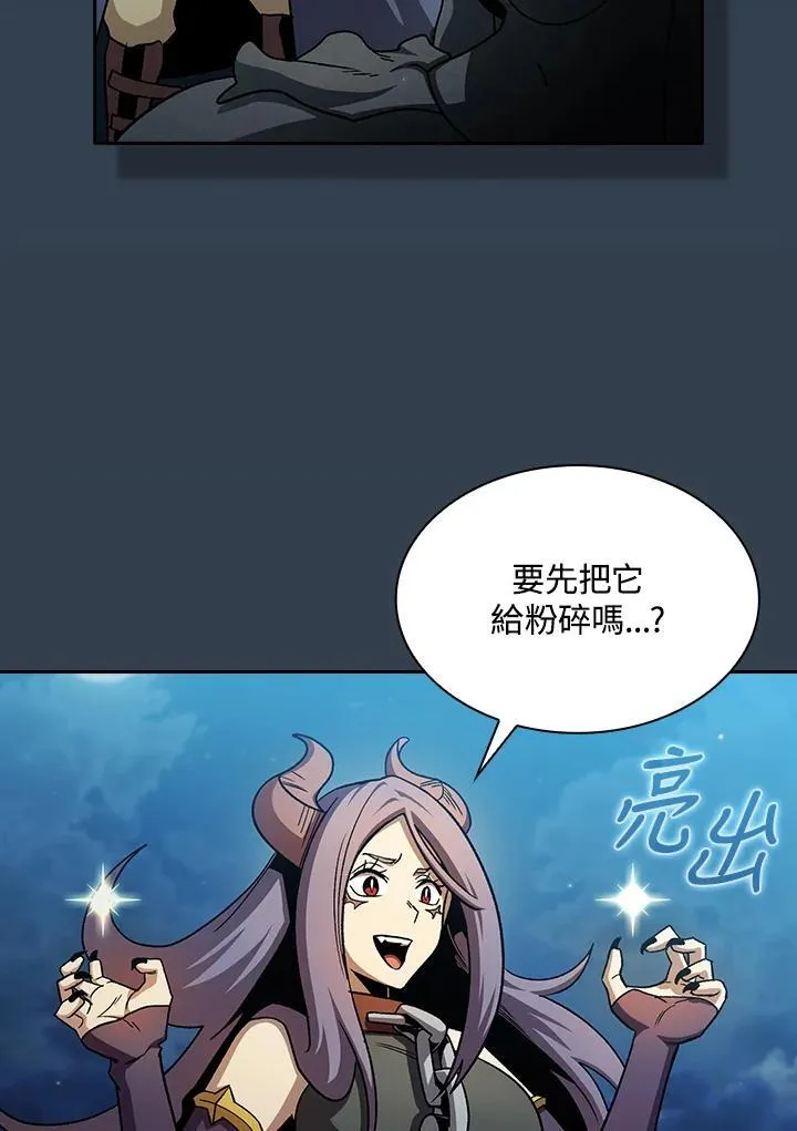 第67话81