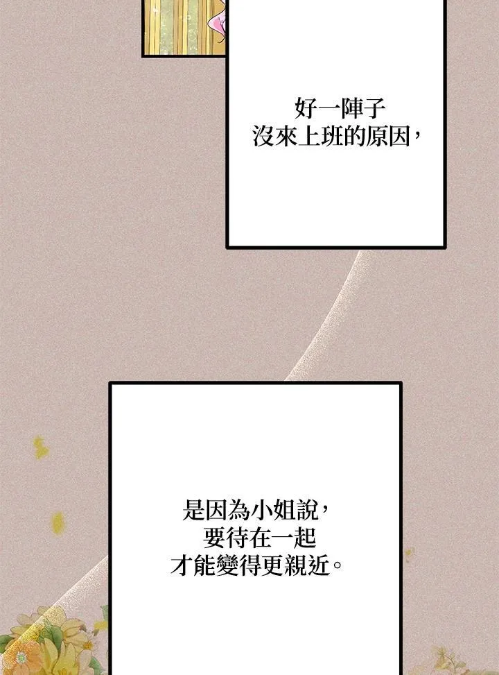 第13话62