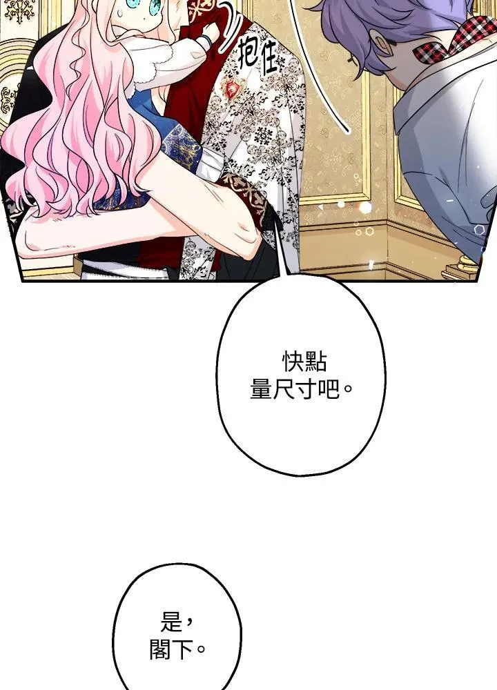 第10话118