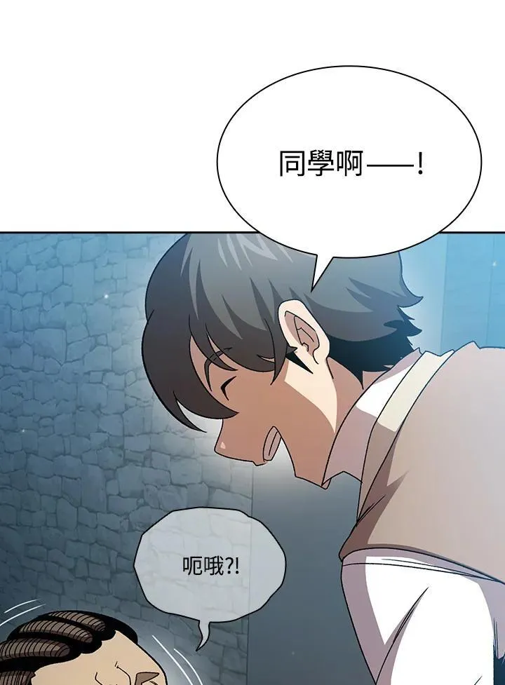 第70话49