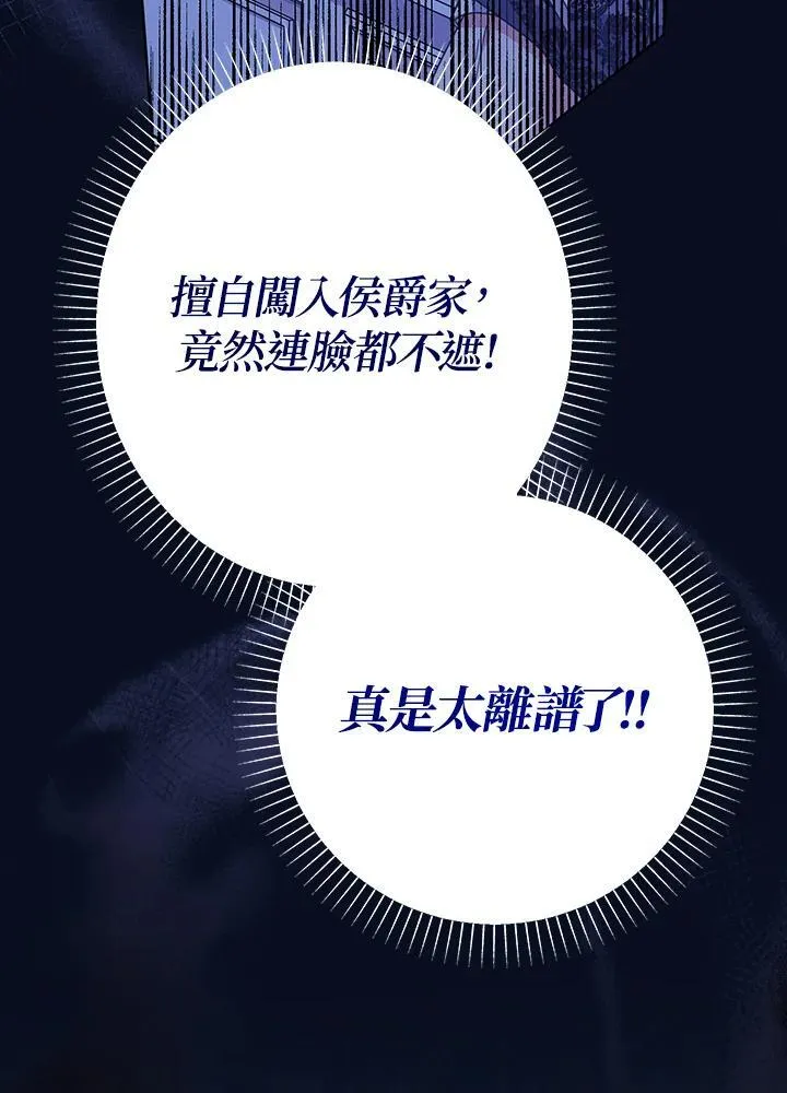 第24话118
