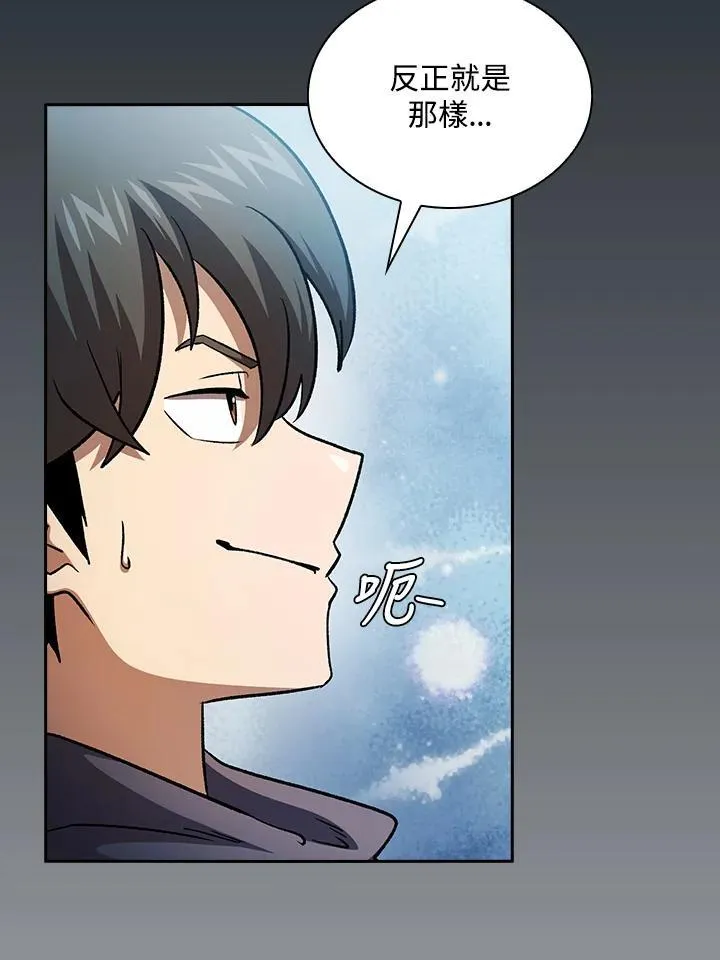 第68话17