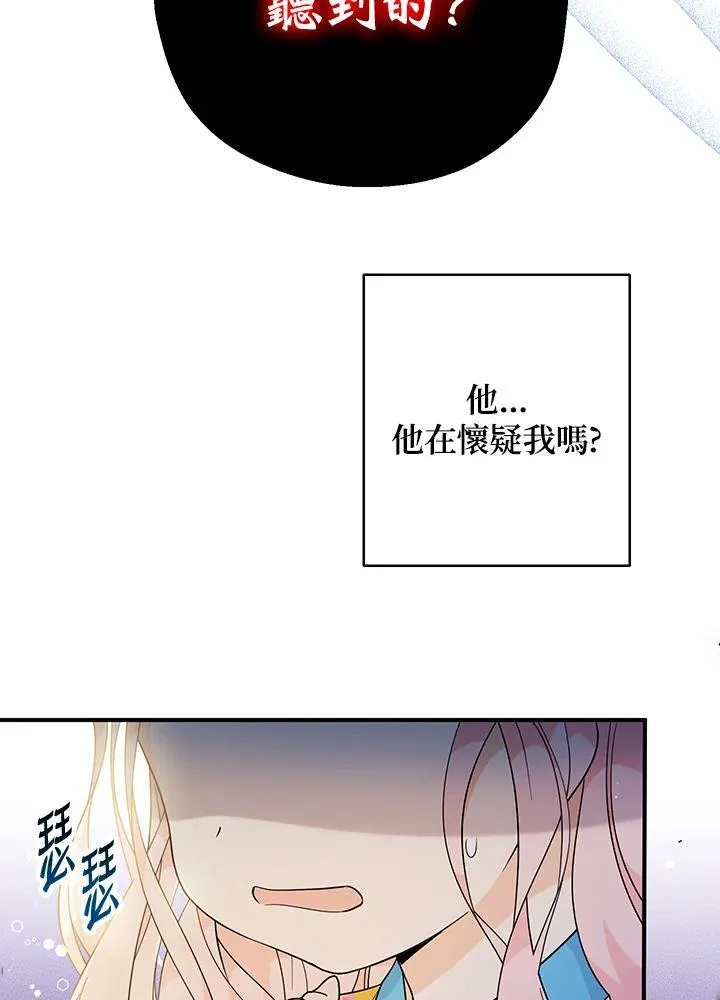 第8话30