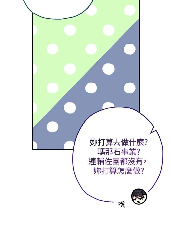 第40话99