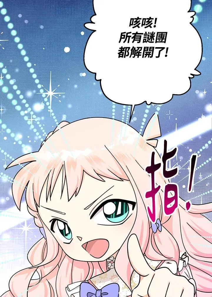 第23话55