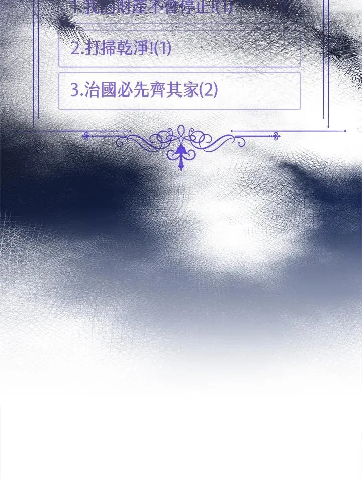 第42话5