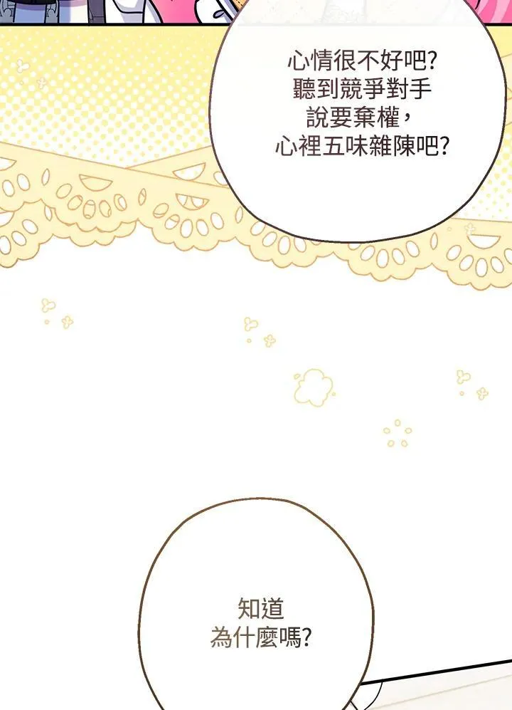 第40话50