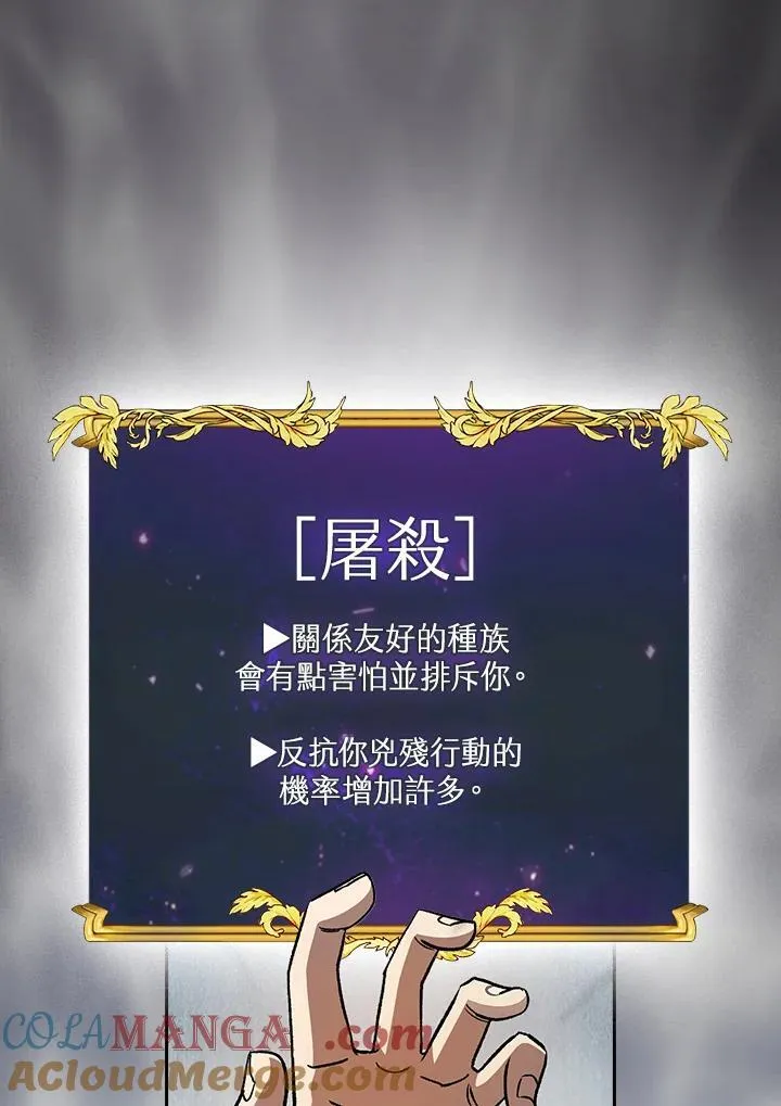 第55话44