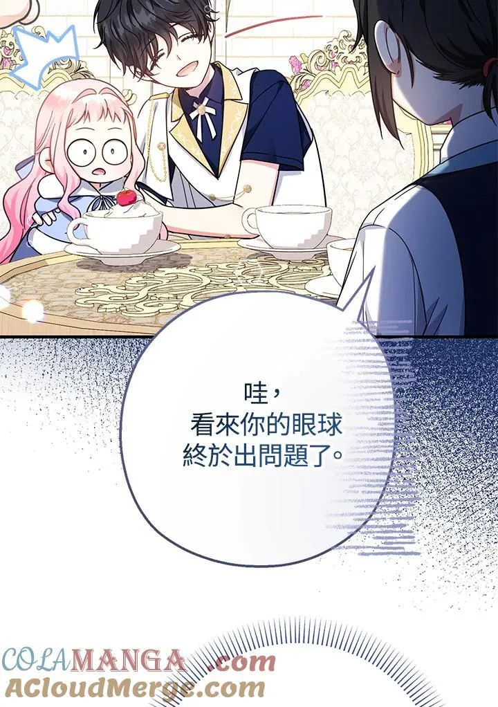 第27话44