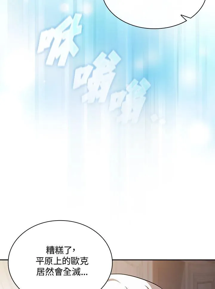 第52话91