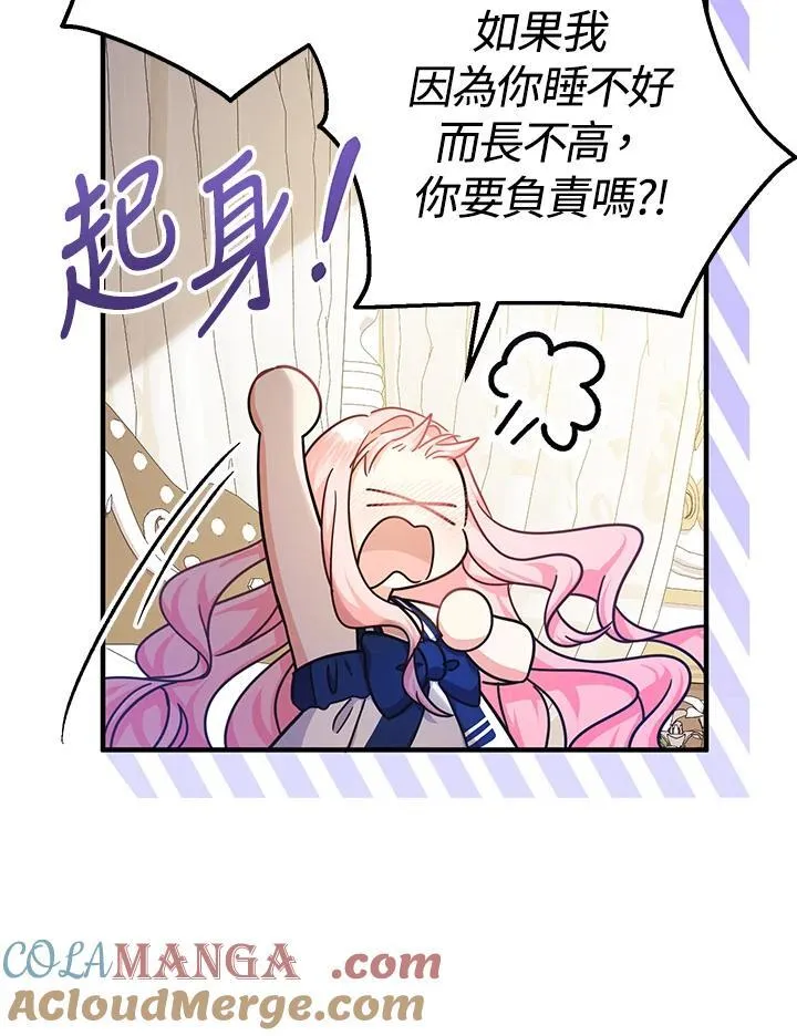 第21话8