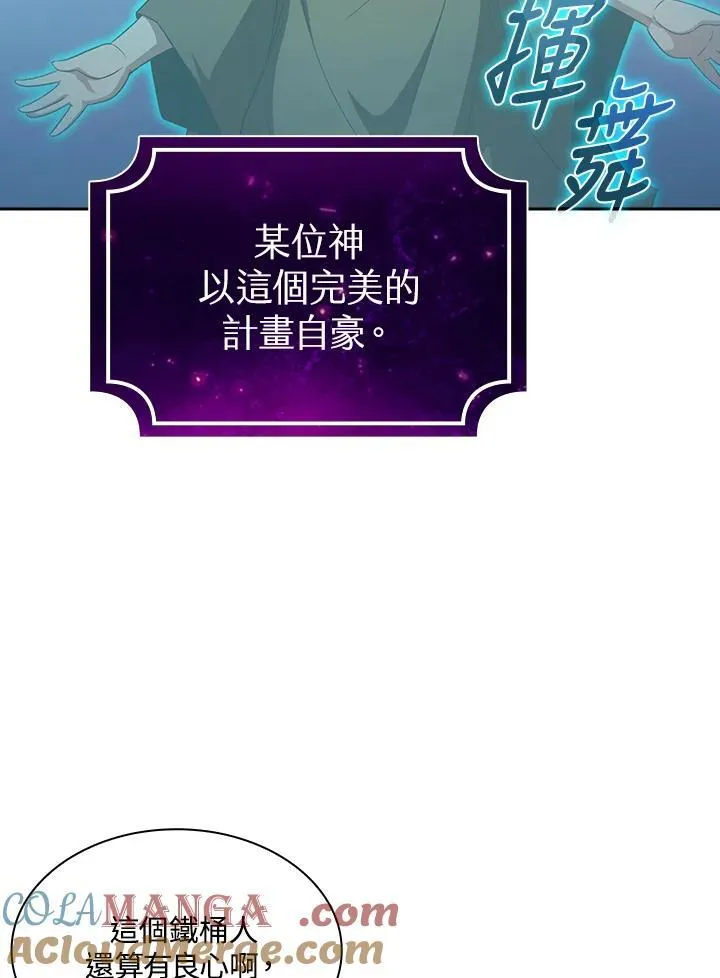 第60话88