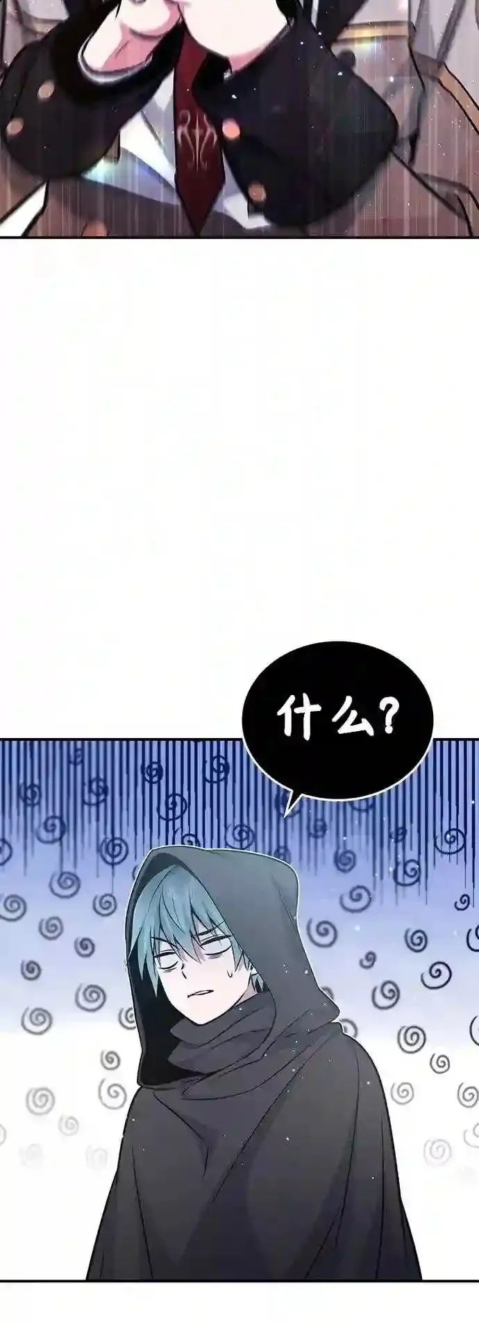第36话 收我做徒弟吧77