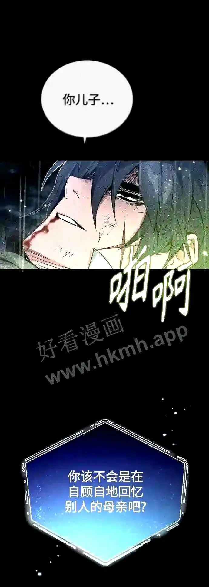 第55话 预定的未来11