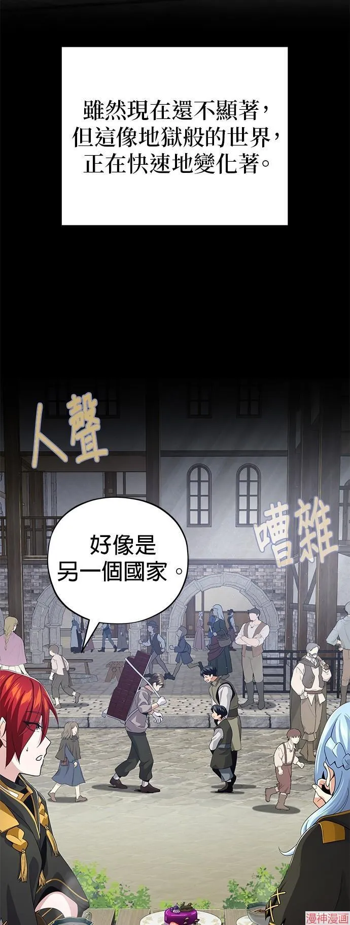 第108话46
