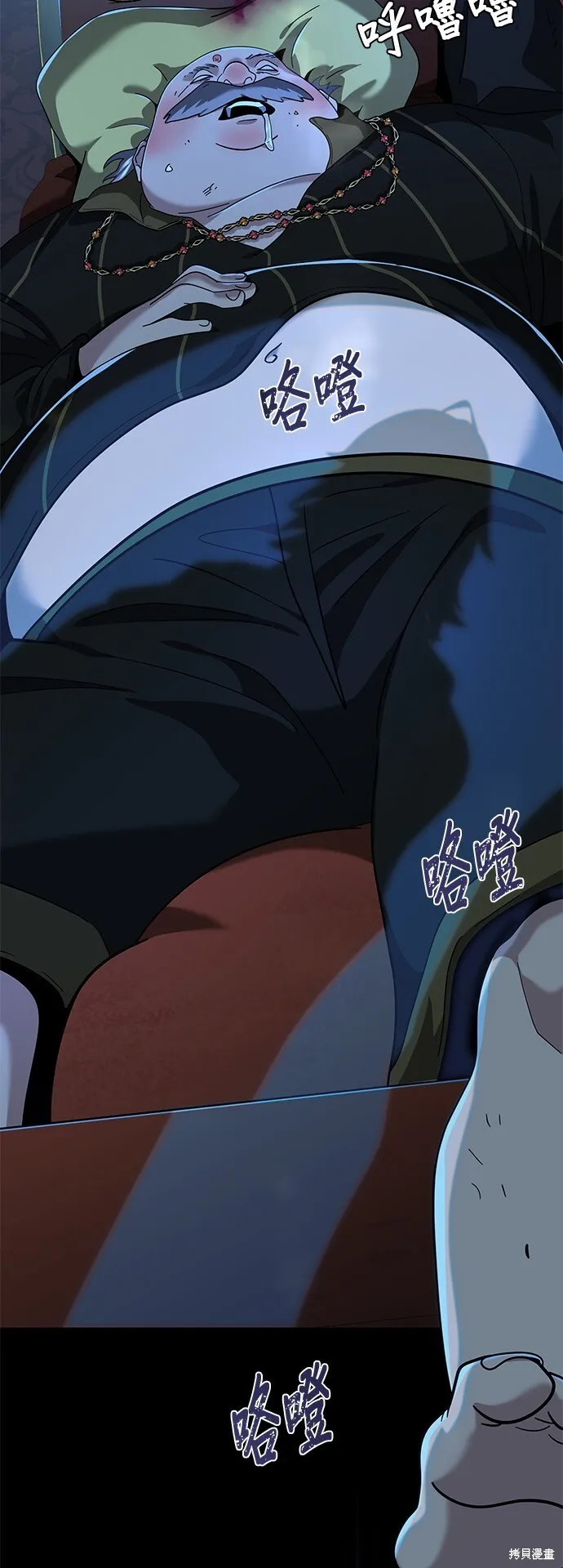 第104话17