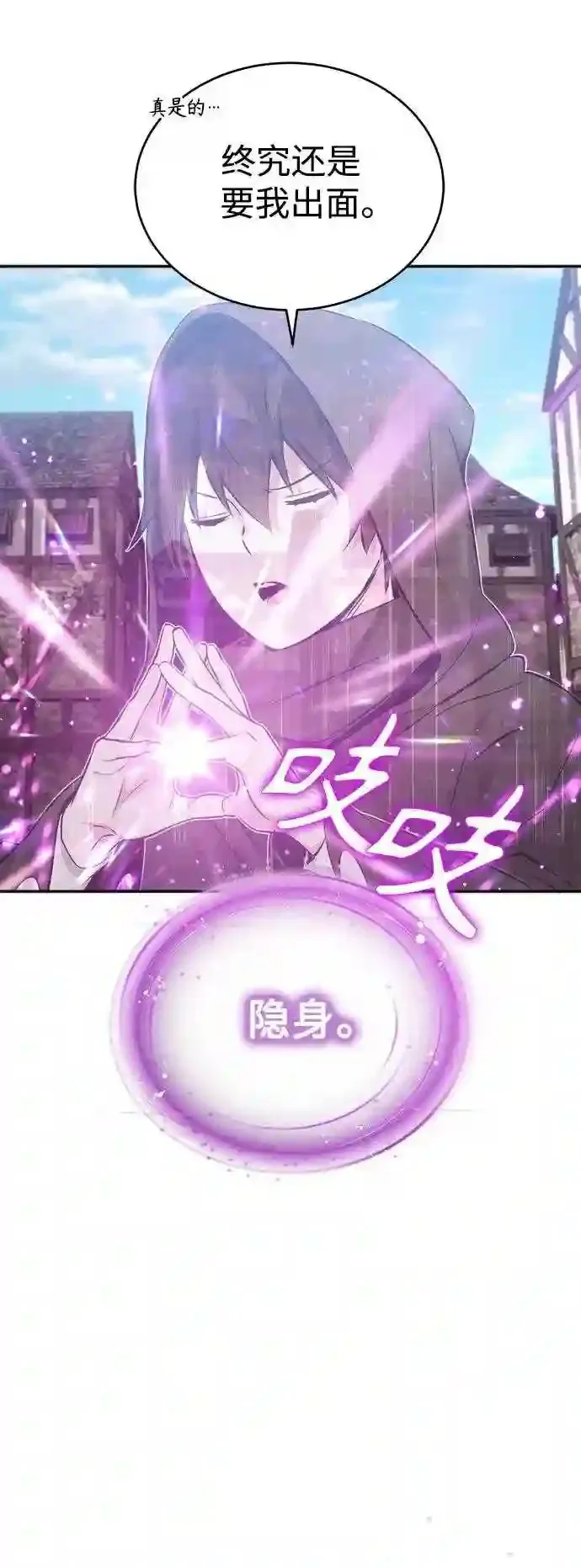 第42话 不祥的预感47