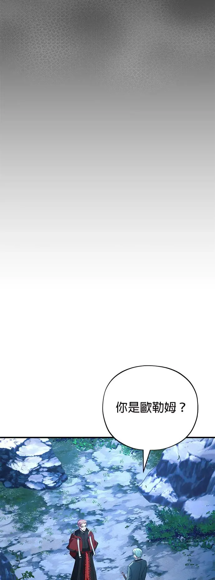 第113话：第13个神性52
