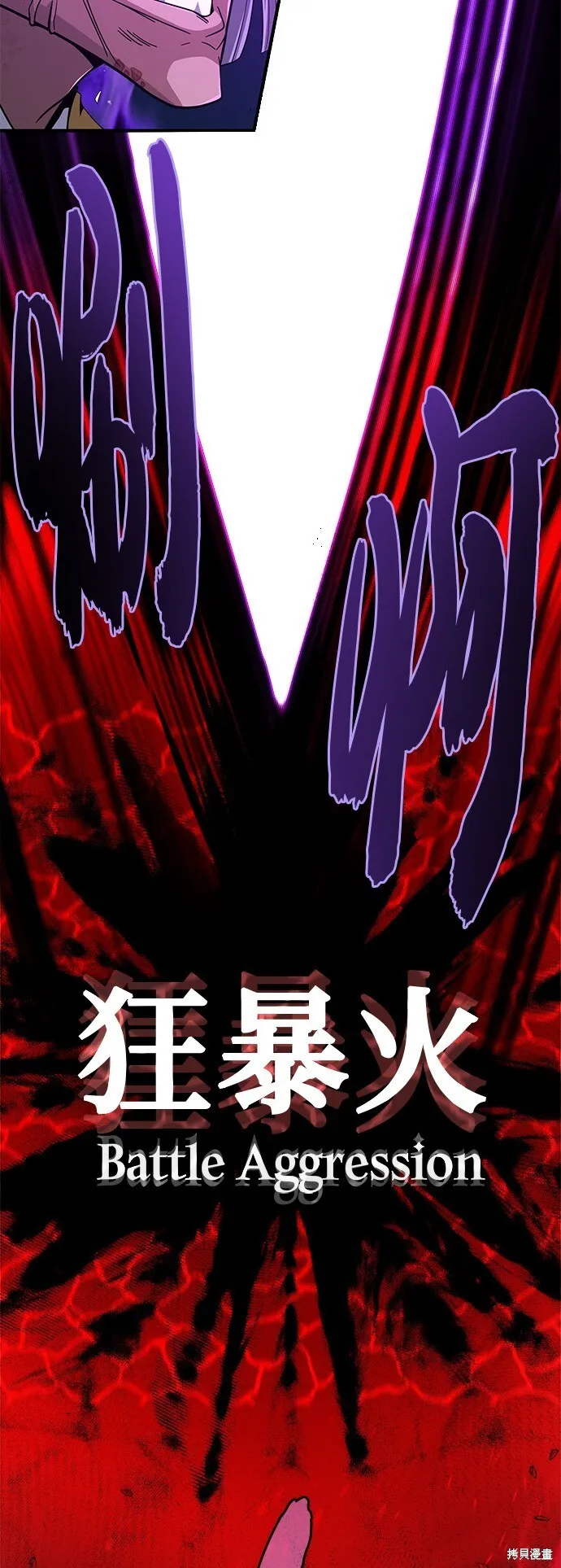 第105话61