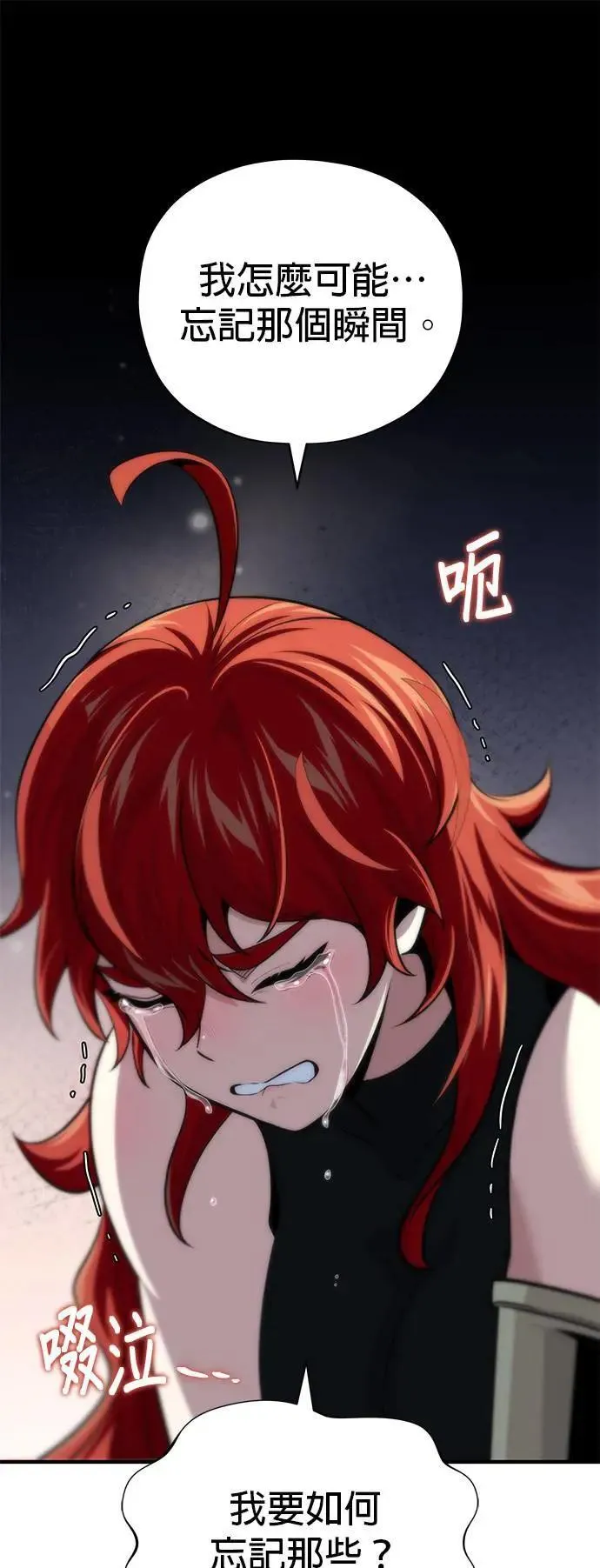第130话：一起！72