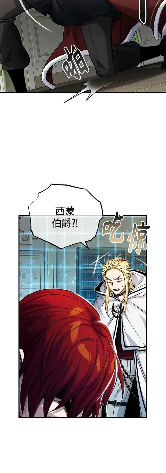 第90话 礼物般的消息22