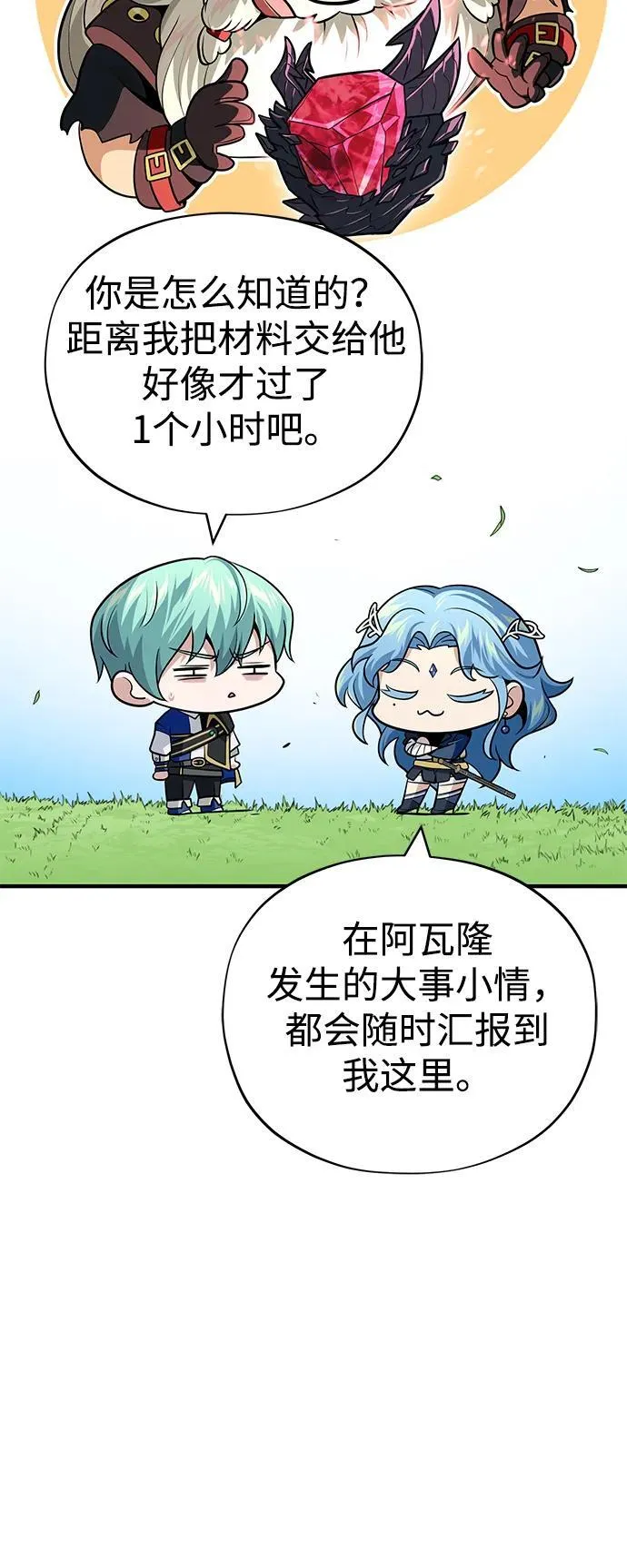 第124话 继承下来的意志86