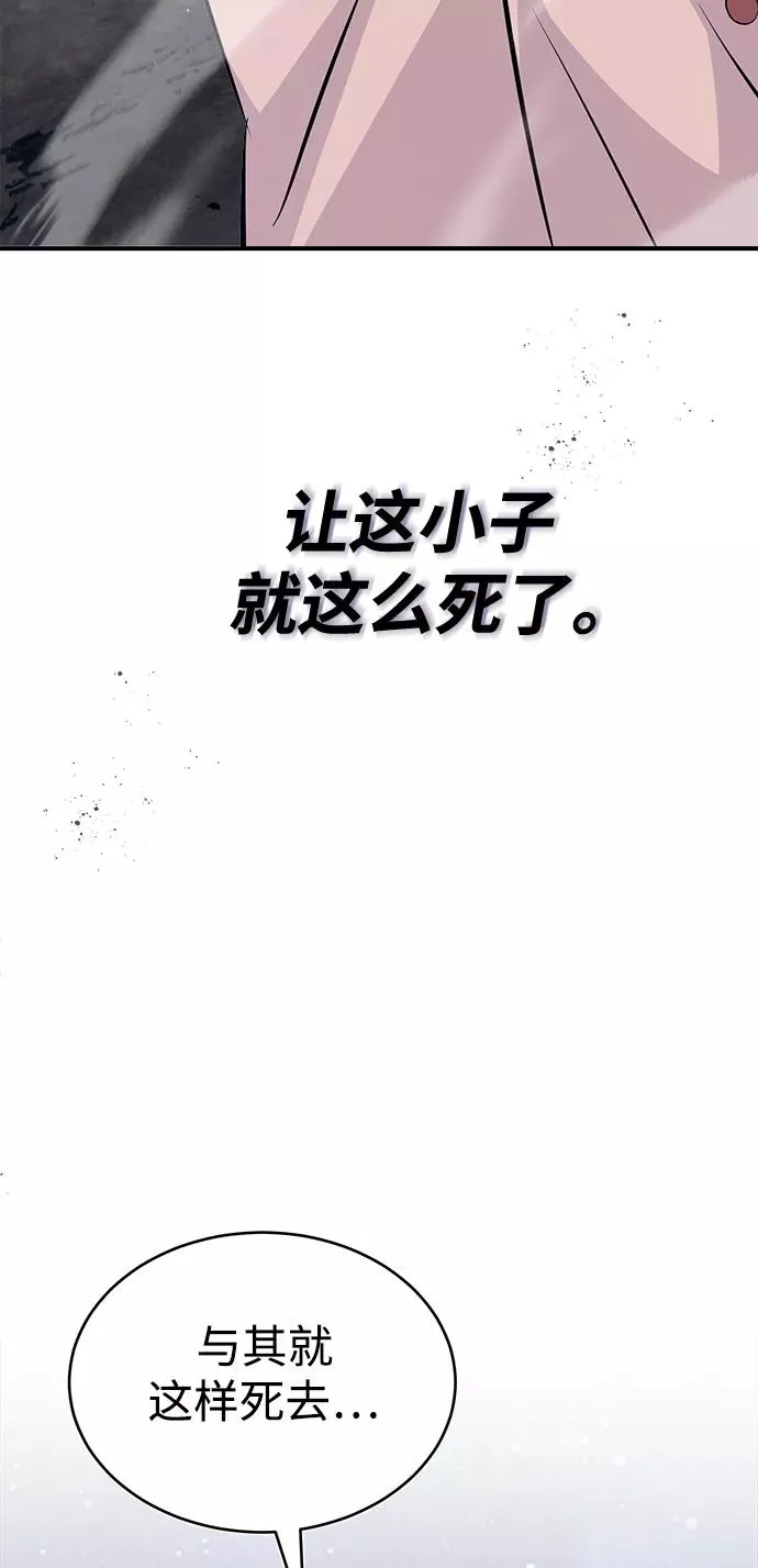 第28话 招魂术91