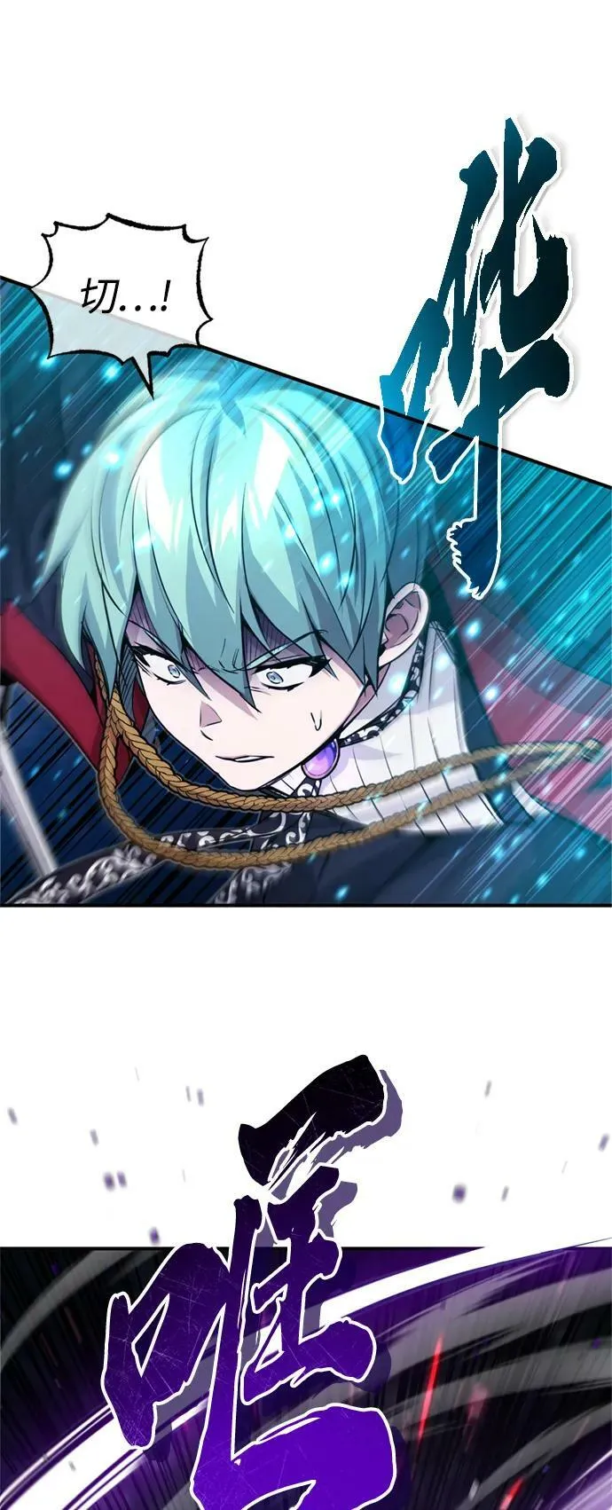 第86话 魔界伯爵贝洛斯41