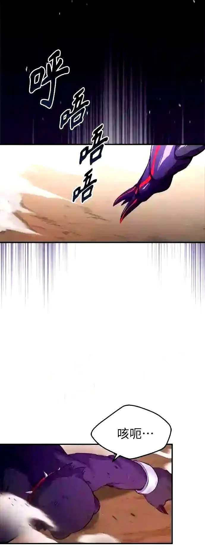 第51话 危机时刻51