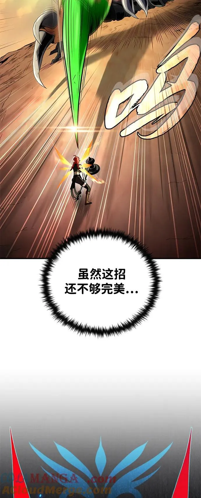 第129话 英灵女武神60