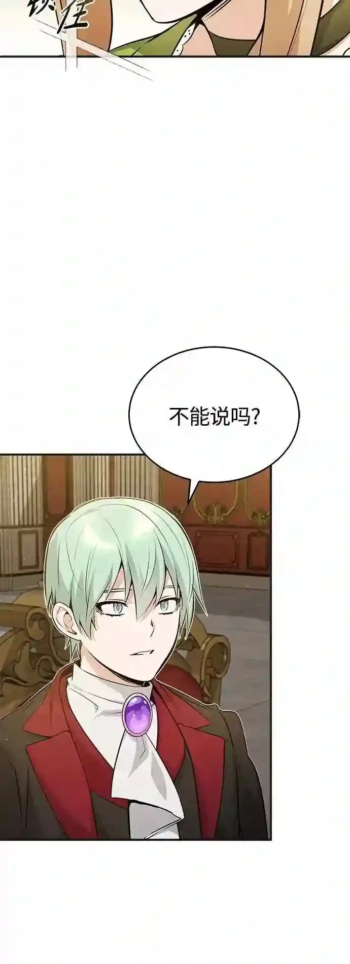 第43话 女神的请求64