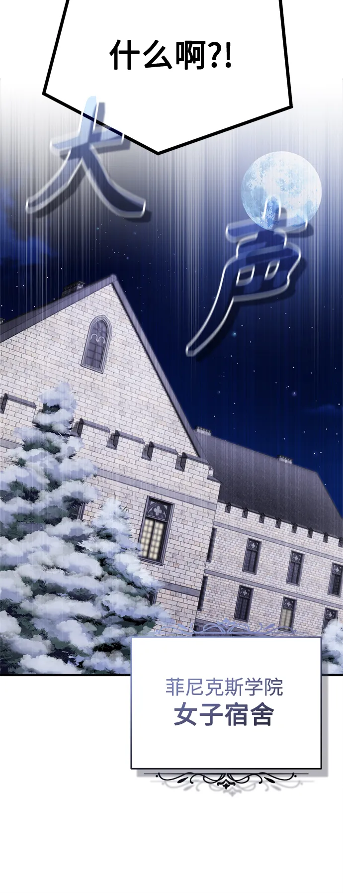 第71话 最年轻的老师56