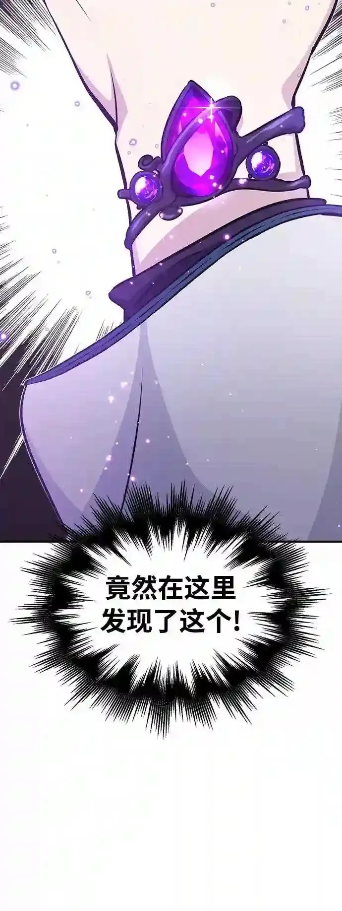 第34话 绝对免疫,完美细胞19