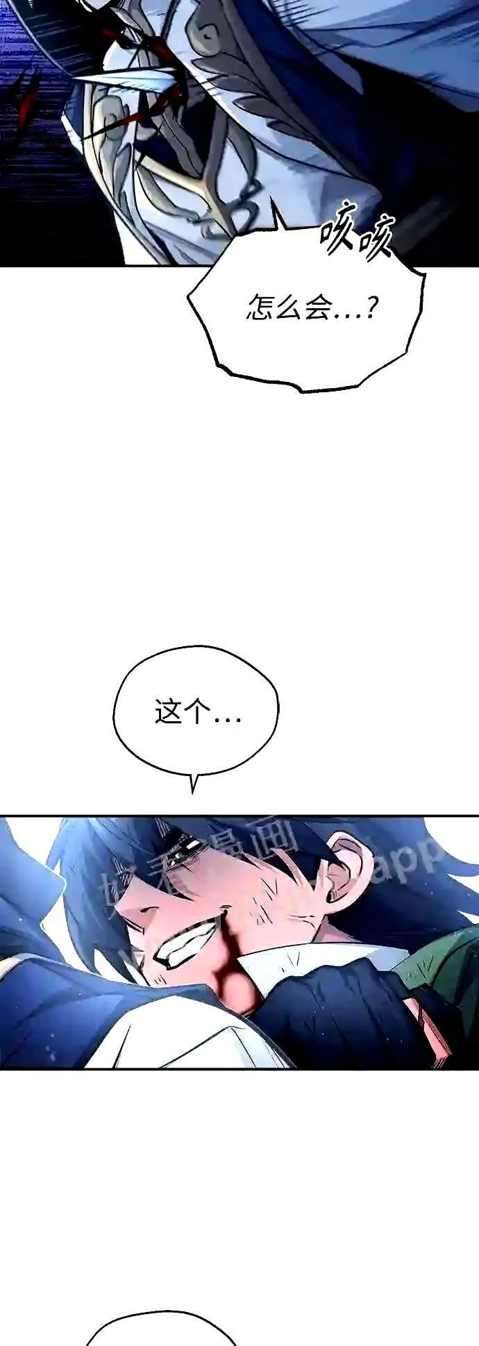 第55话 预定的未来17