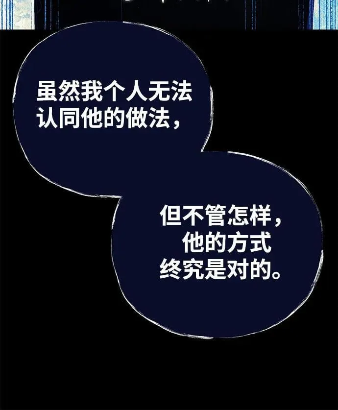 第128话 神的使徒73