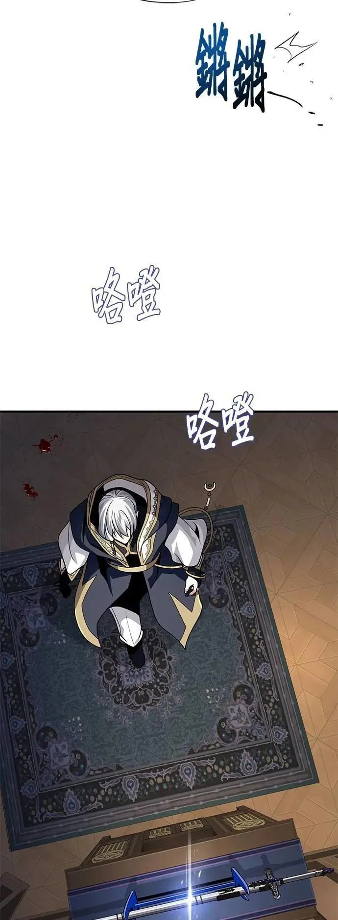 第131话：战争开始85