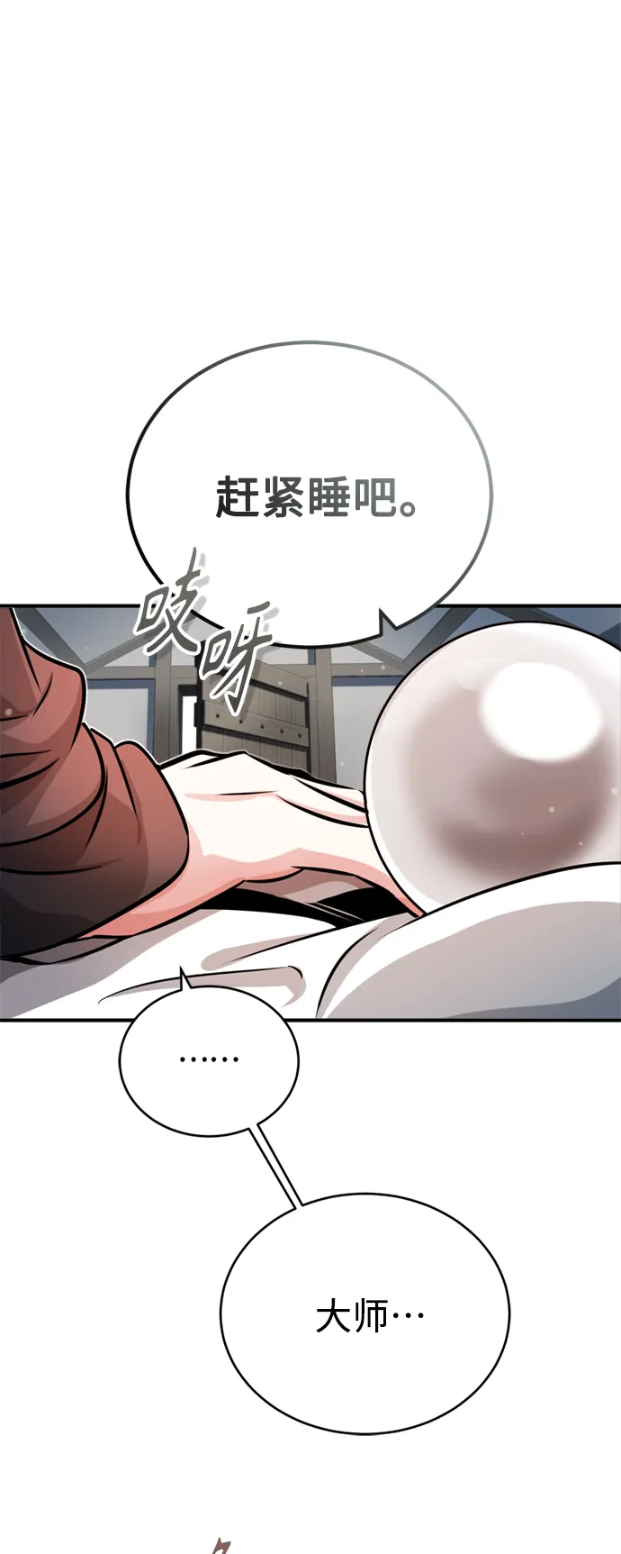 第69话 离别和重逢34