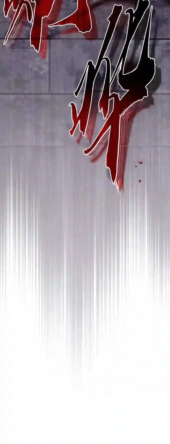 第46话 古代遗迹43
