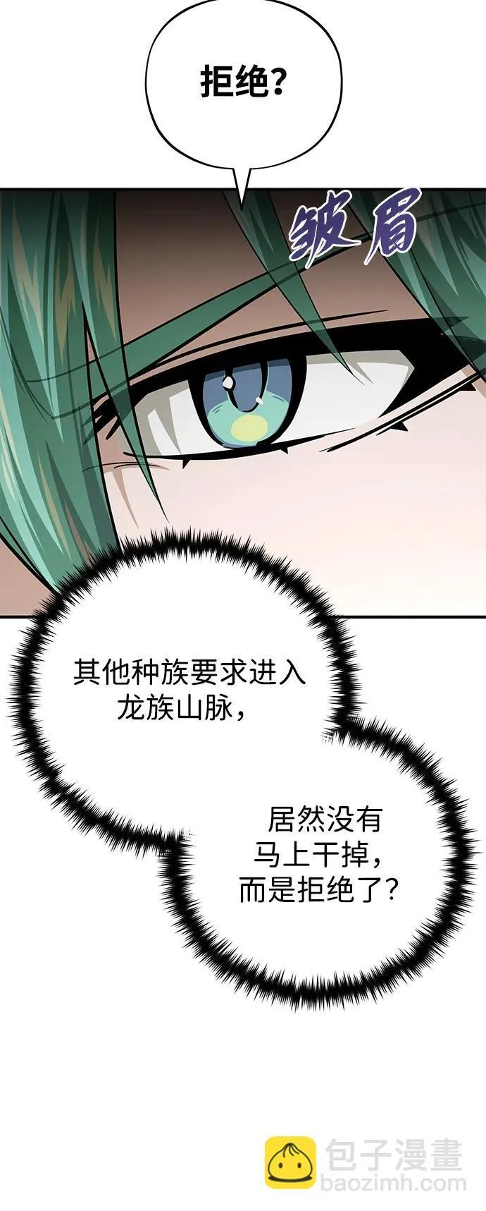 第120话 最后的守望者52
