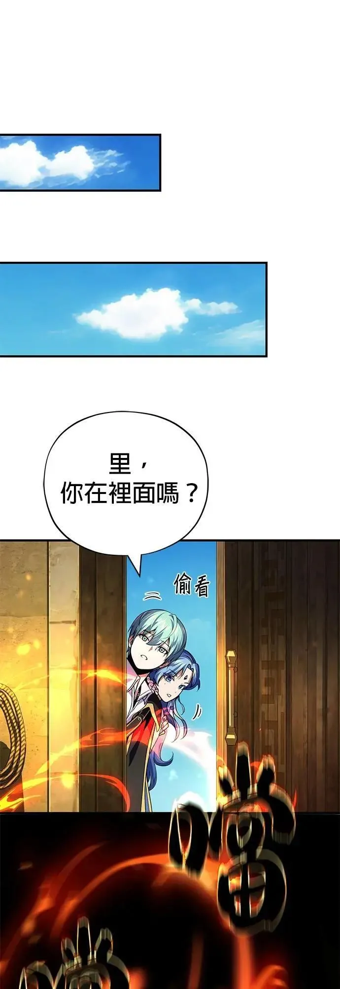 第131话：战争开始40