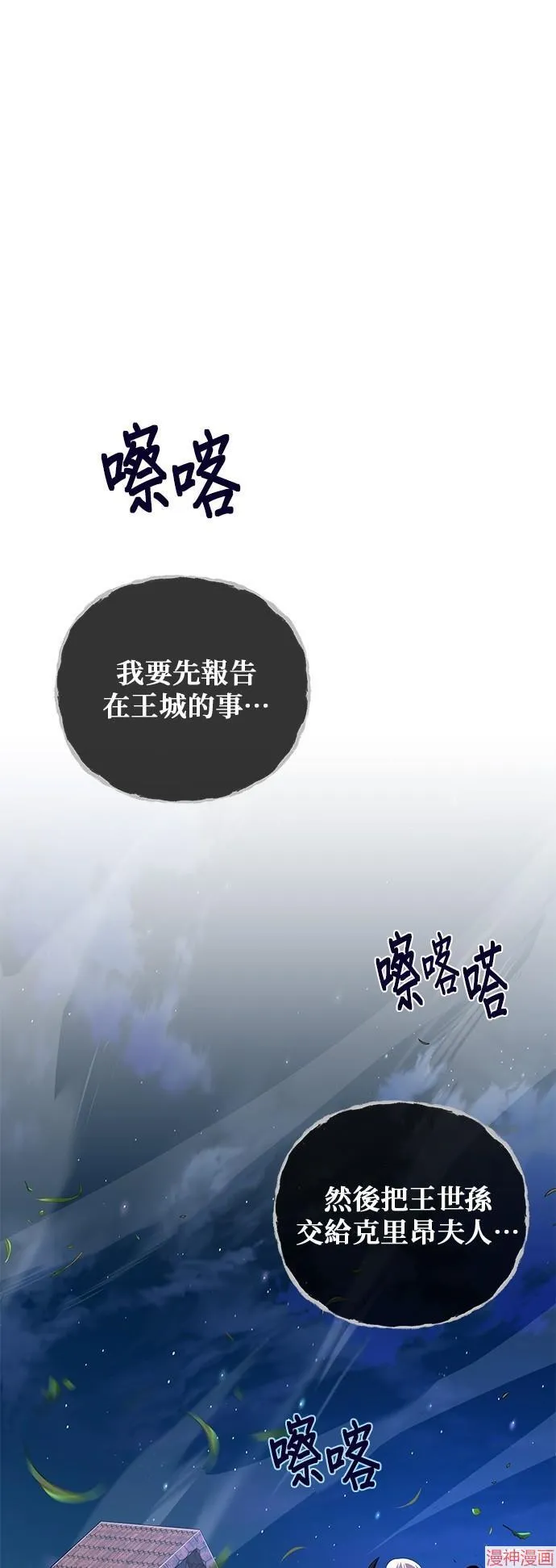 第111话72