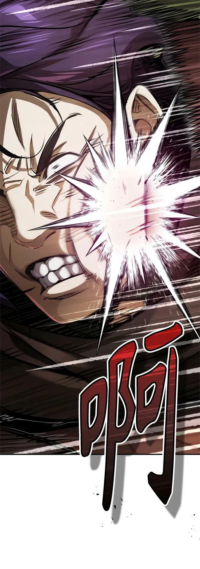 第81话 胆敢惹谁呢16