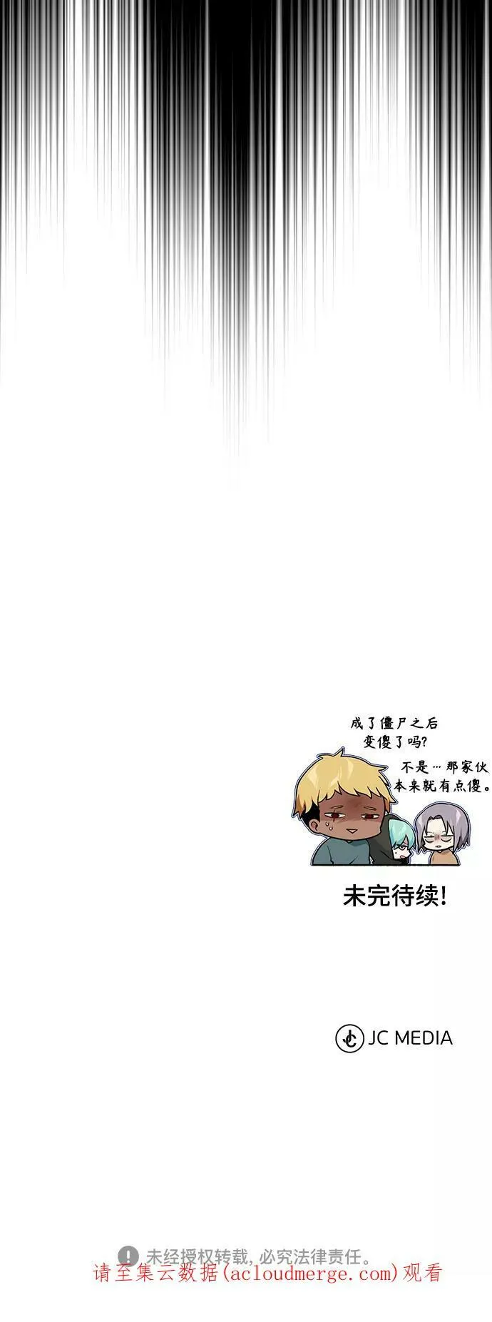 第31话 去艾普顿82
