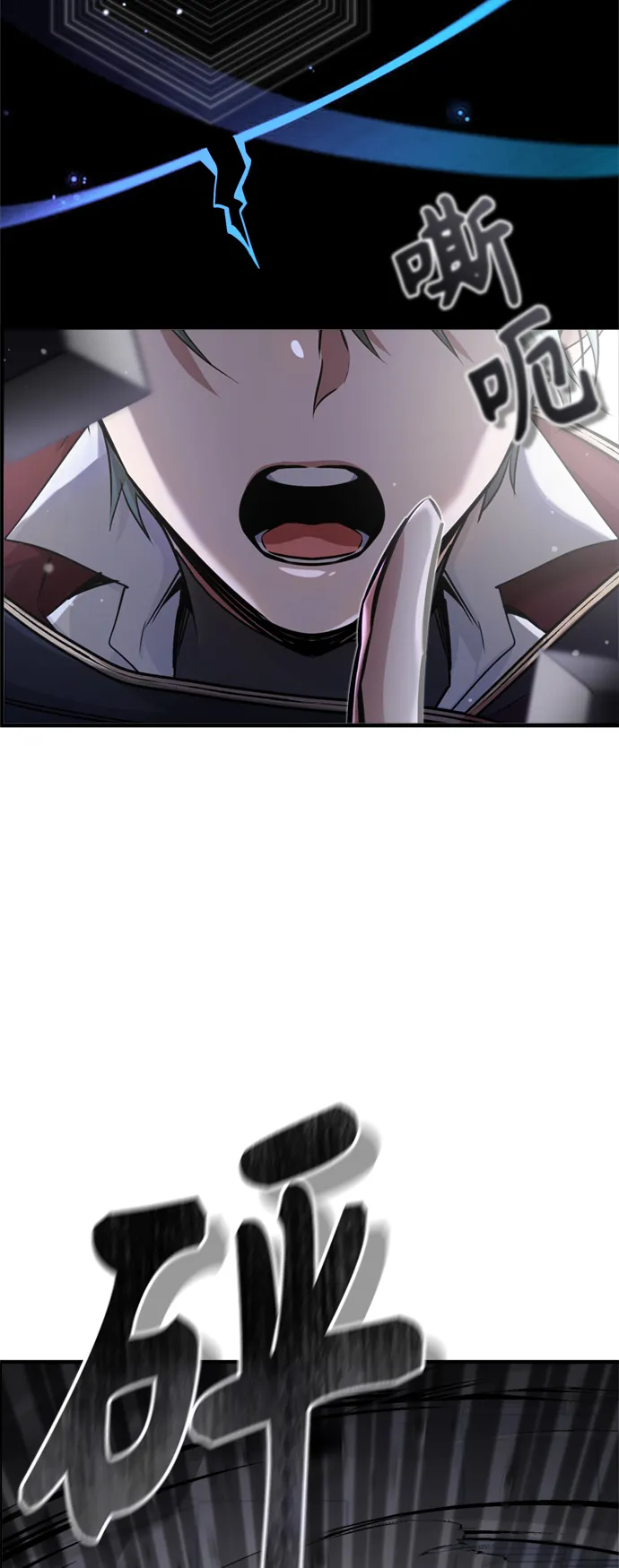 第67话 可不能大意54