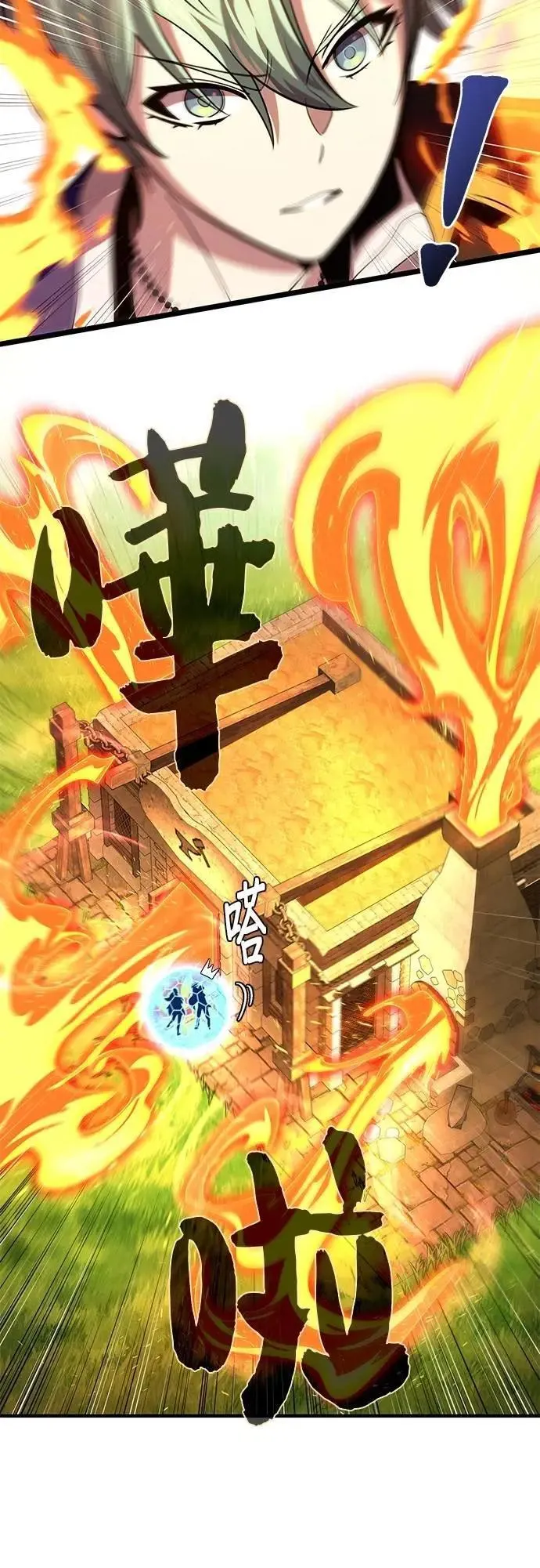第131话：战争开始43