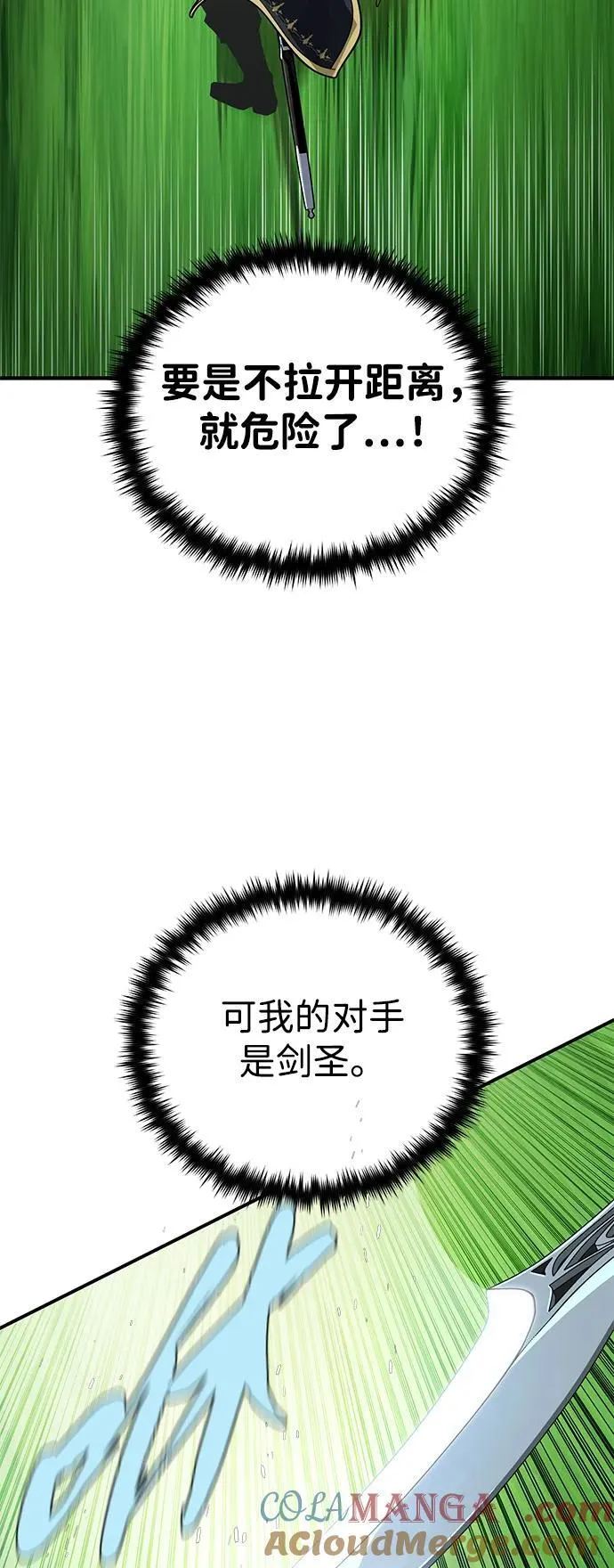 第125话 巡回对练39