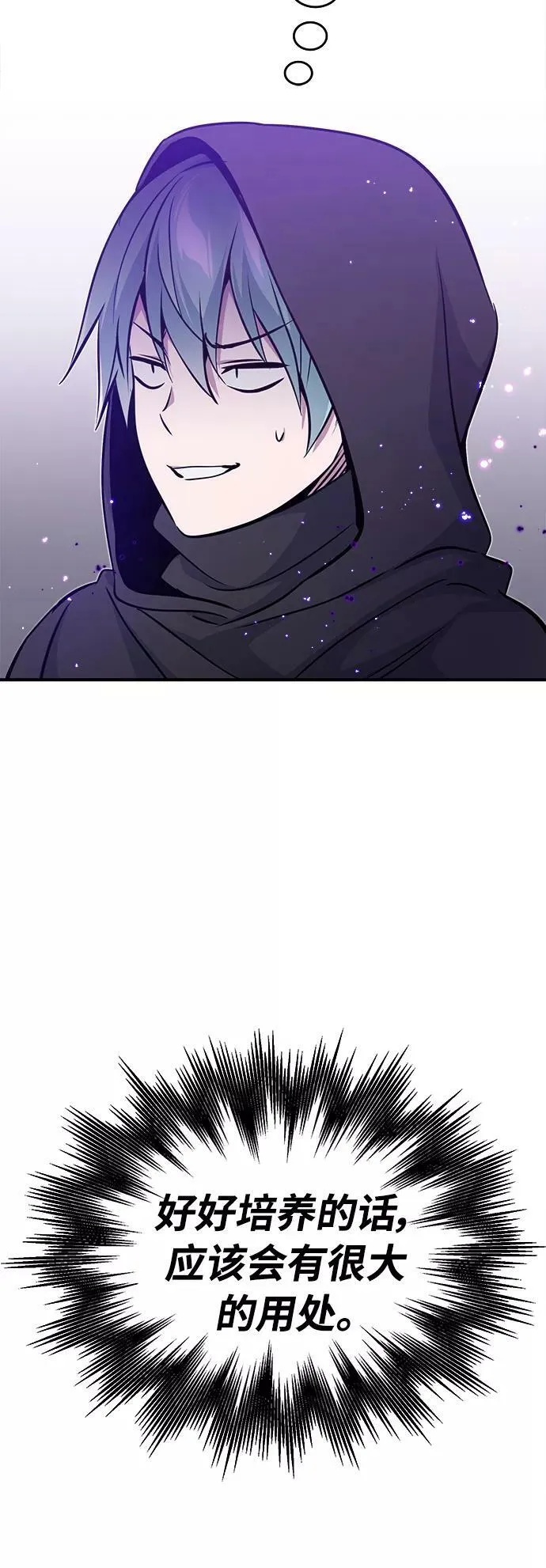 第31话 去艾普顿46