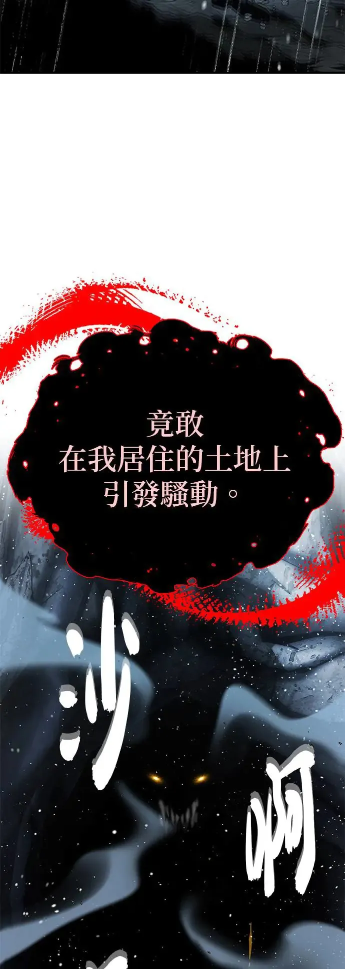 第115话：游戏的开始27