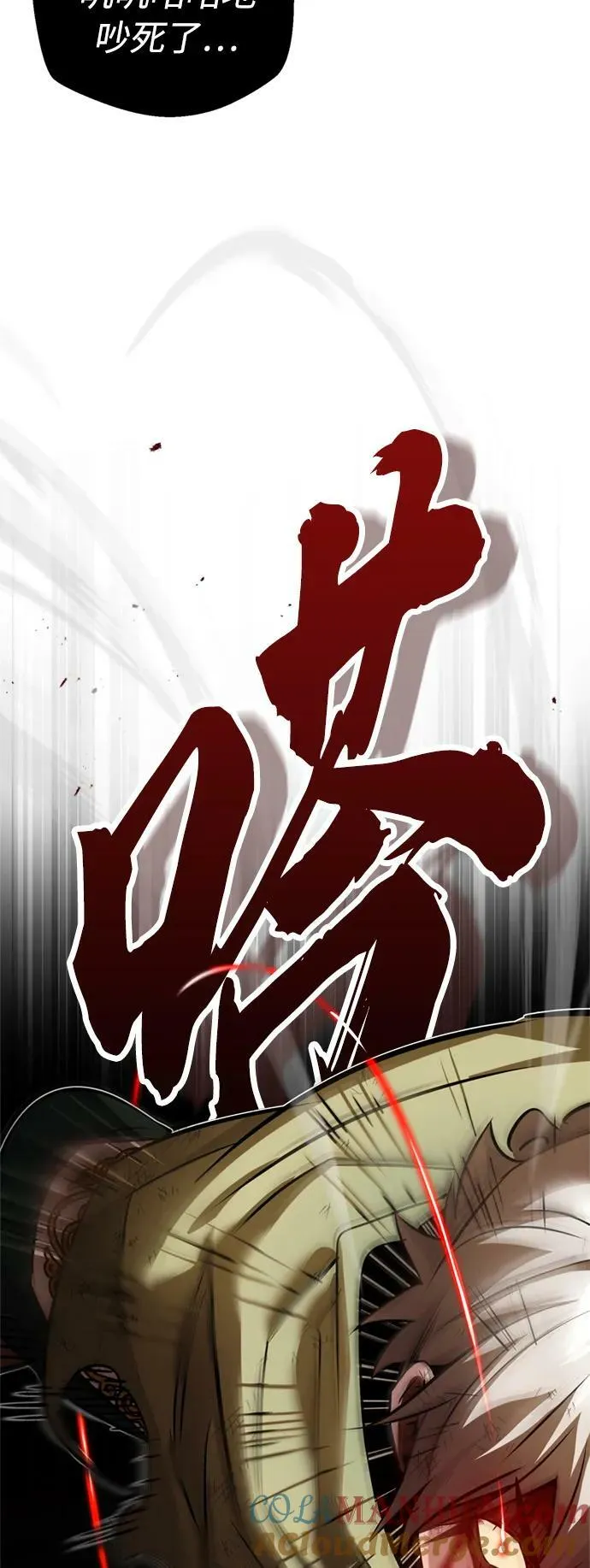 第81话 胆敢惹谁呢45